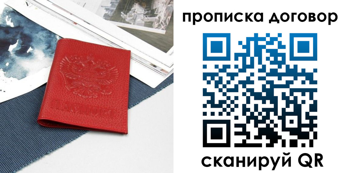 регистрация для дет. сада в Ульяновской области