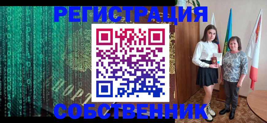 прописка в квартире в Ульяновской области