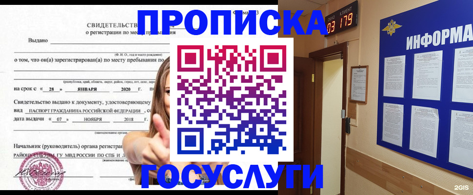 найти адрес прописки в Ульяновской области