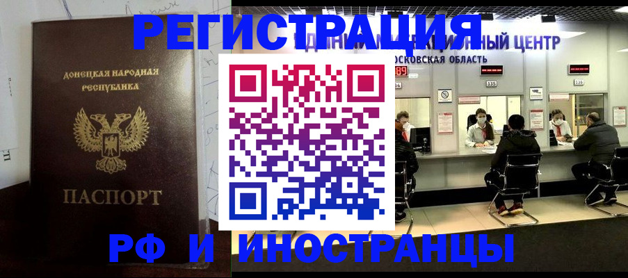 прописка от собственника в Ульяновской области